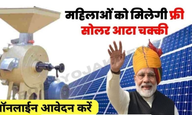 PM Solar Atta Chakki