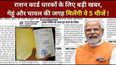 ration card new rules 2023