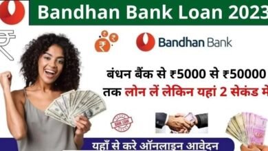bandhan bank personal loan 2023