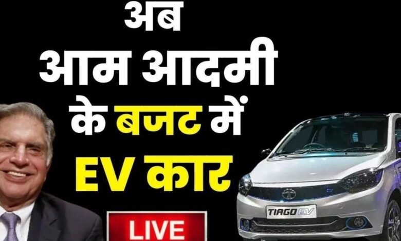Tata New Tiago EV Car 2024