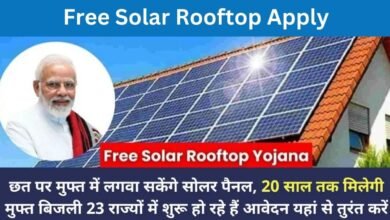 Free Solar Rooftop Apply