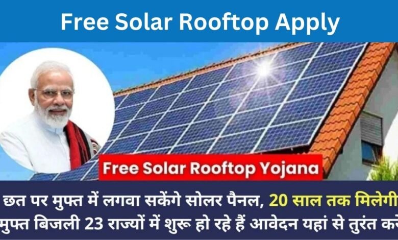 Free Solar Rooftop Apply