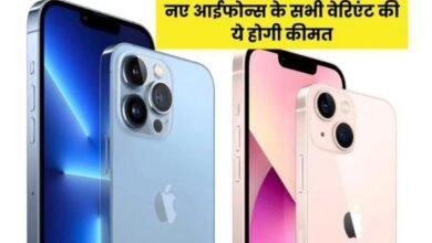 iPhone 16 Series Launched