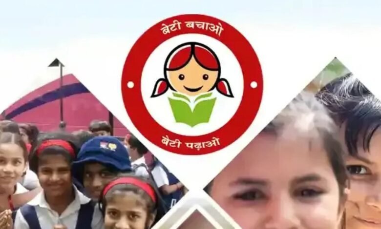 Child education schemes