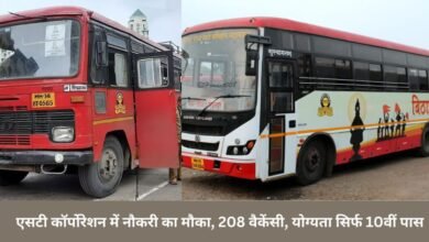 msrtc bus