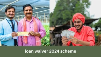 loan waiver 2024 scheme