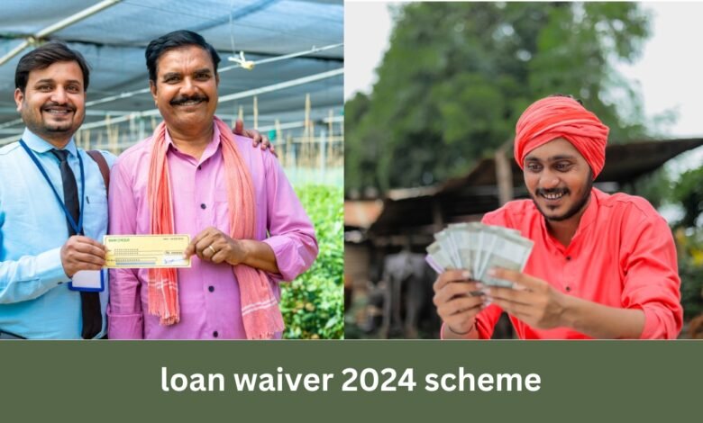 loan waiver 2024 scheme