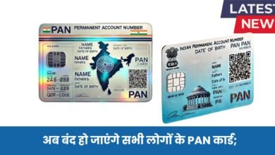 new pan card (1)