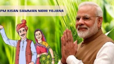 pm kisan sanman nidhi yojana