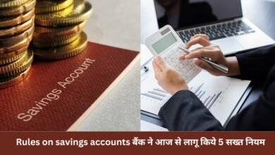 savings accounts