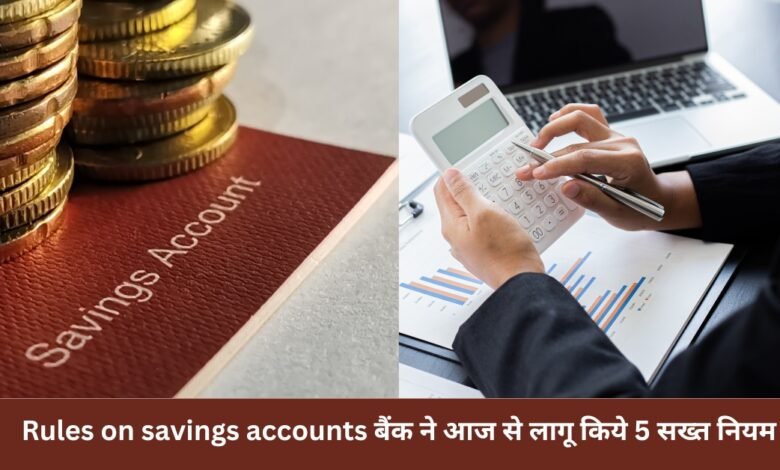 savings accounts