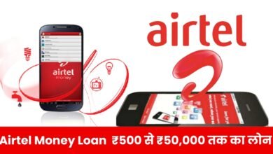 Airtel Money Loan