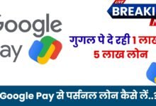 Google Pay