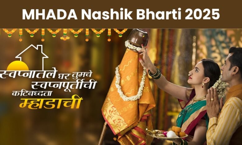 MHADA Nashik Bharti 2025