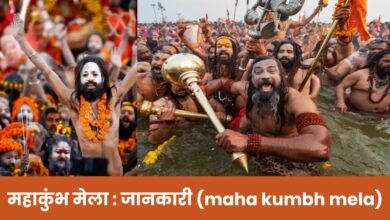 maha kumbh mela