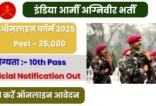 Indian Army