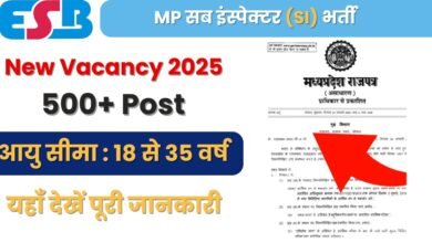 mp si vacancy 2025