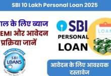 personal loan