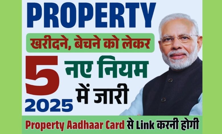 Land Registry New Rules 2025
