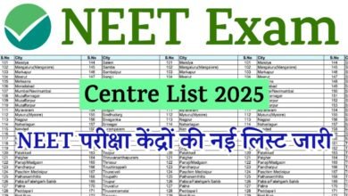 NEET Exam Centre List