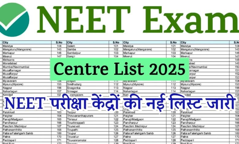 NEET Exam Centre List