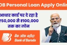 BOB Personal Loan