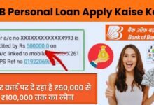 BOB Personal Loan Apply Kaise Kare