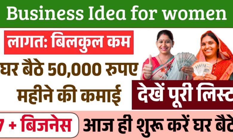 Business Idea for women