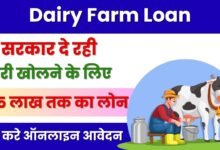 Dairy Farm Loan