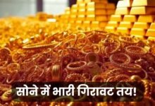 Gold rate today 2025