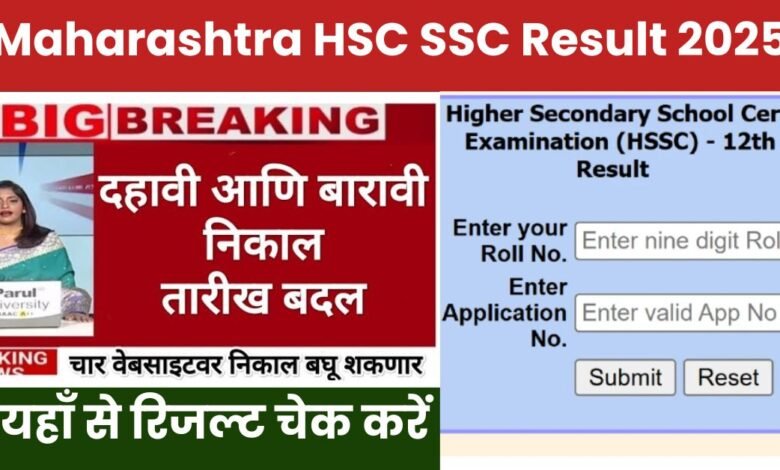 HSC result