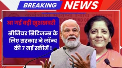 Senior Citizens Schemes 2025