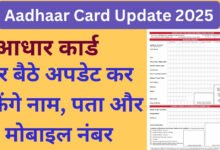 Aadhaar Card Update 2025