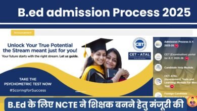 B.ed admission Process 2025