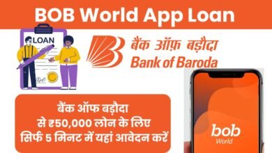 BOB World App Loan 2025