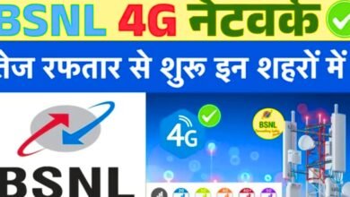 BSNL Recharge Plan