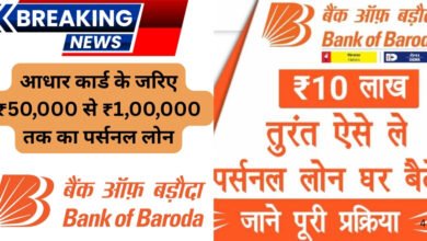 Bank Of Baroda (BOB)