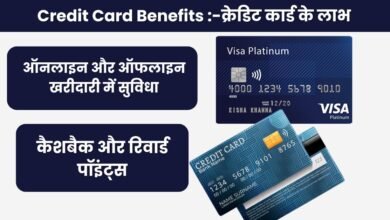 Credit Card Benefits