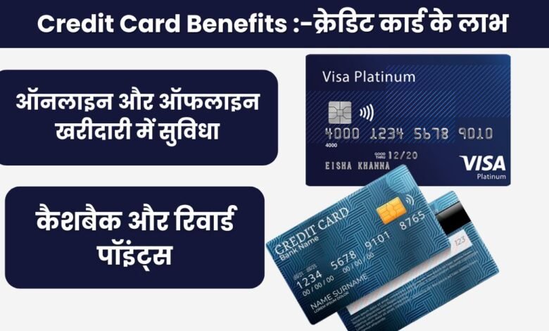 Credit Card Benefits