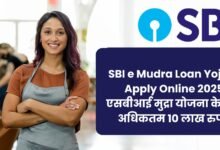 Mudra Loan