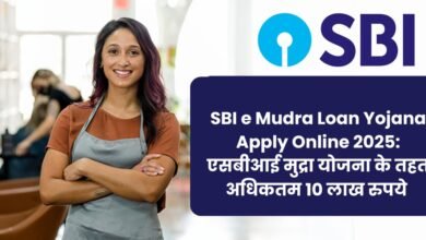 Mudra Loan