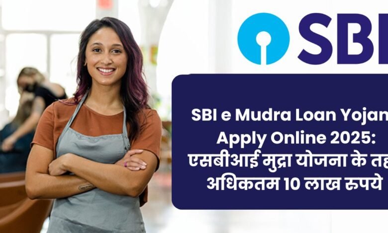Mudra Loan