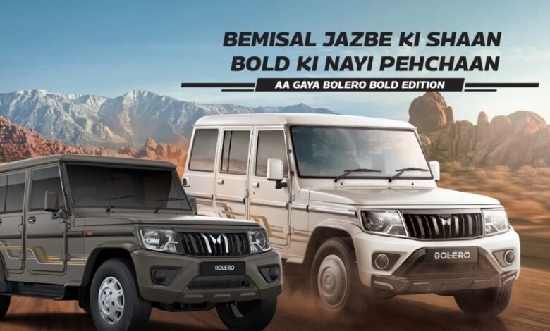 New Mahindra Bolero 4X4