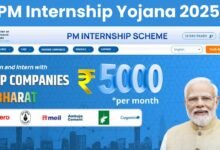 PM Internship Yojana 2025