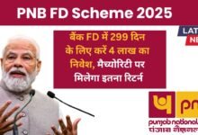 PNB FD Scheme 2025