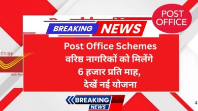Post Office Schemes