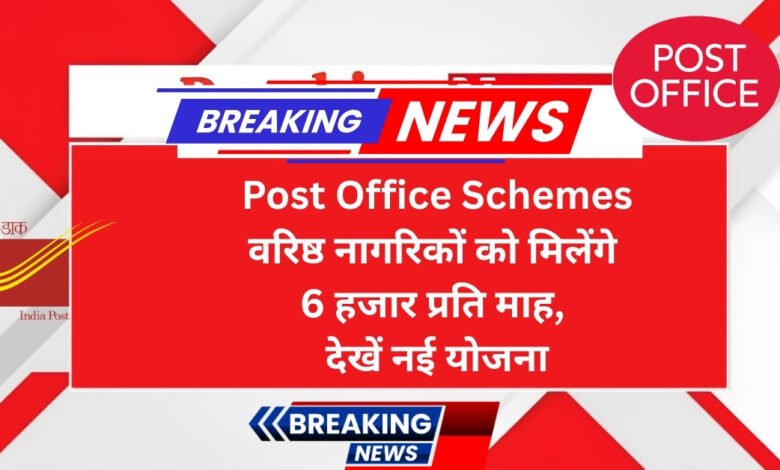 Post Office Schemes