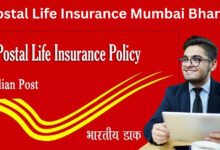Postal Life Insurance Mumbai Bharti