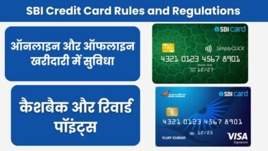 SBI Credit Card Rules and Regulations