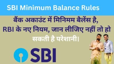 SBI Minimum Balance Rules (2)